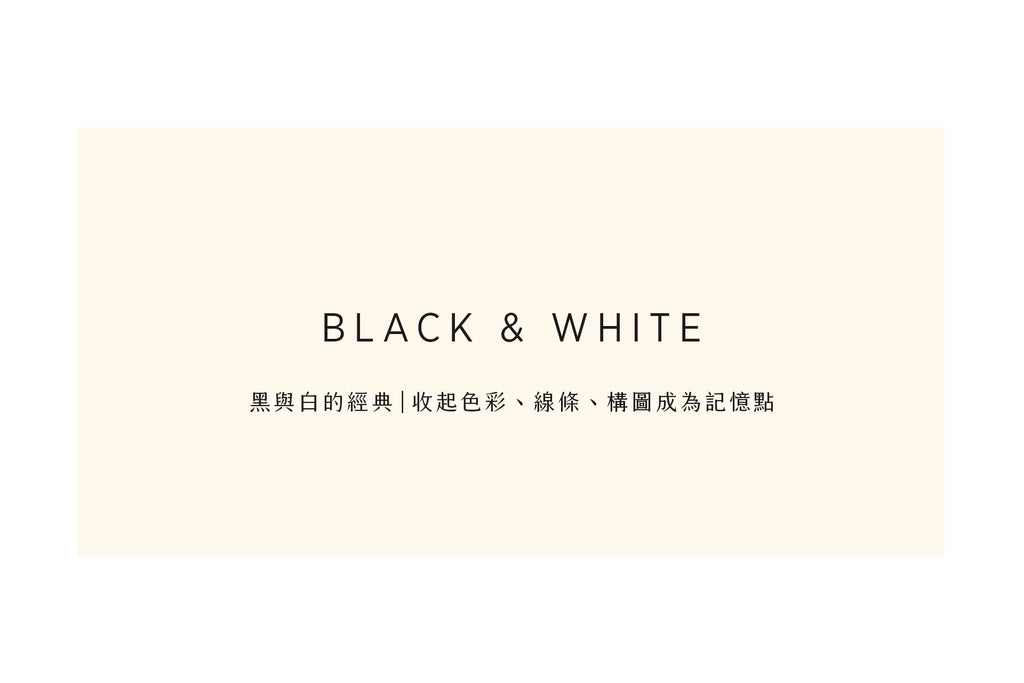 COLOR｜BLACK / WHITE