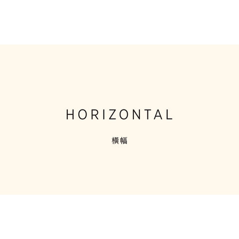 HORIZONTAL